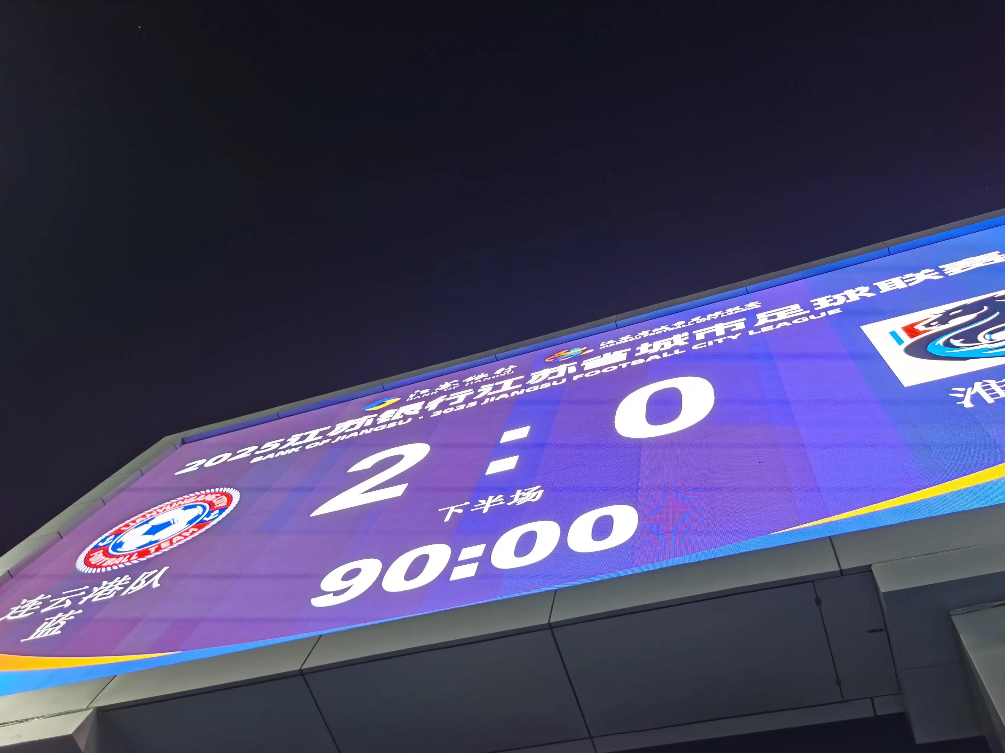 里程碑夜上海申花止住颓势，西甲今晚刷纪录，媒体盛赞，训练强度明显提升的简单介绍