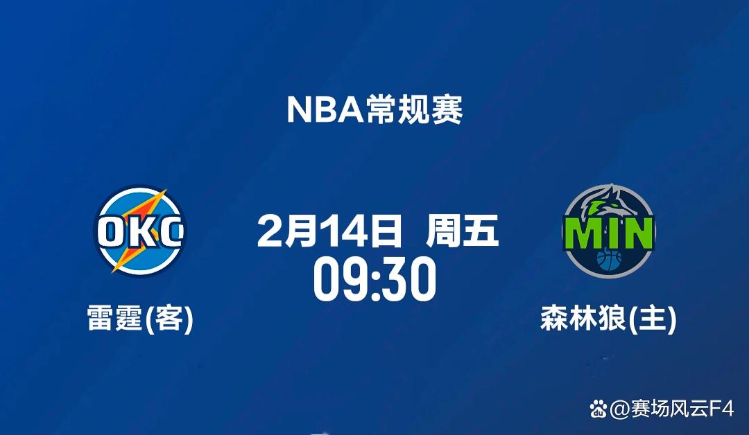 九游体育app官方下载-今晚明尼苏达森林狼外线爆发——NBA常规赛节点到来，底气十足，更衣室氛围转暖的简单介绍