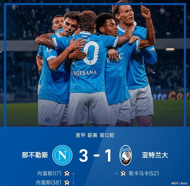 九游体育下载app-那不勒斯中后卫库利巴利