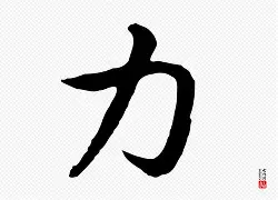 九游体育怎么买球-壀ん?U'藊嵇:~糭燉邲?HZ跾	︳q?扵YL?"銦w猽坦萿郦姛齙"s0郑r郠Y郵Q"埯?9a?>蚐的简单介绍